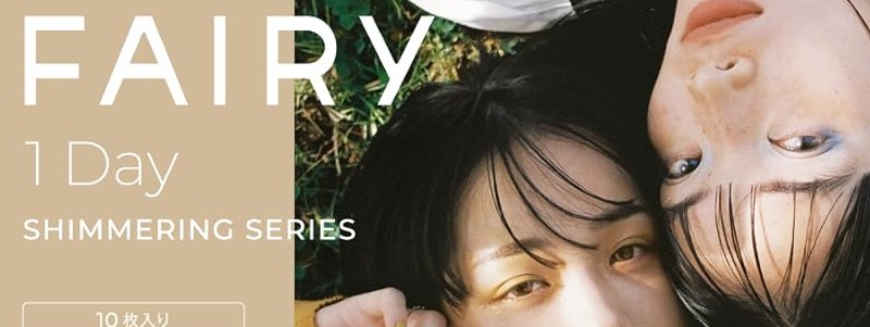 購入額の1%〜5%をポイント還元!【FAIRY REPUBLIC】情報サイト